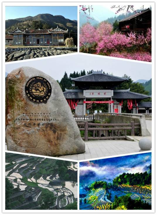 娄底市紫鹊界梯田景区