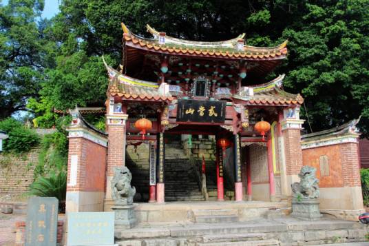 武当山（福建省泉州市武当山）