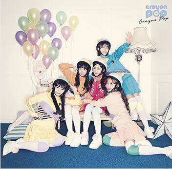 Crayon Pop（Crayon Pop首张同名日语专辑）