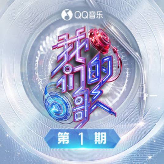 偏偏喜欢你（杨千嬅、胡夏演唱的歌曲）