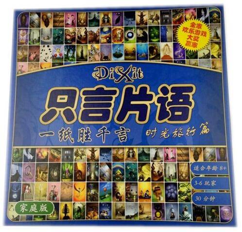 只言片语（Libellud发行的卡牌类游戏）