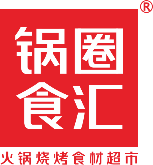 郑州锅圈食汇网络科技有限公司