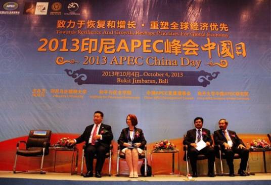 APEC中国日