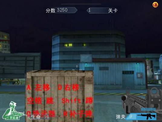 穿越火线挑战模式
