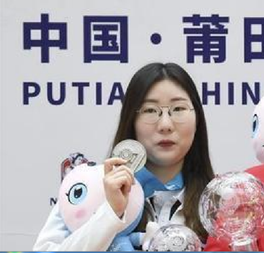 金敏贞（韩国射击运动员）