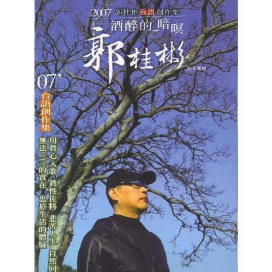 叹一声