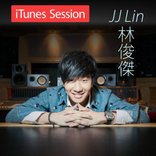 Falling Slowly（林俊杰、王诗安演唱歌曲）