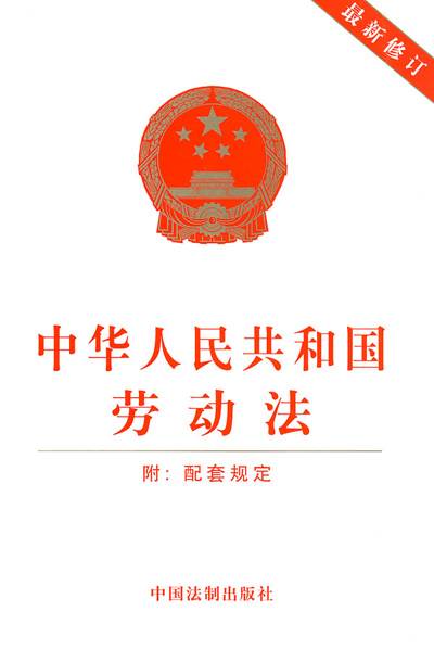 劳务报酬所得