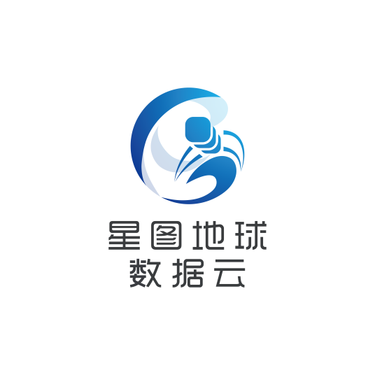 星图地球数据云