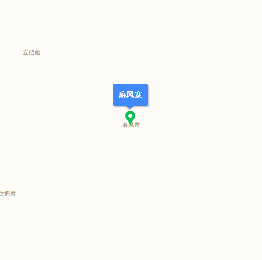 麻风村（云南省凤庆县麻风村）