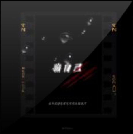 骗自己（高宇Slient演唱歌曲）