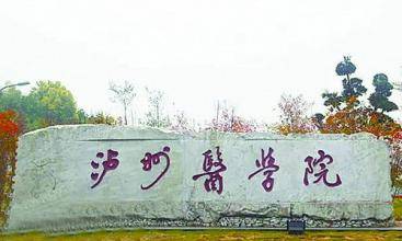江洪（重庆医科大学教授）