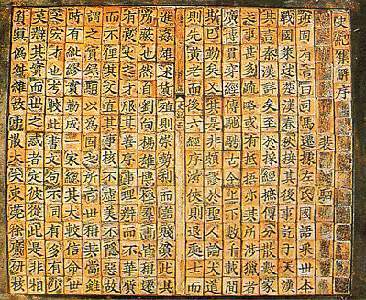 活字版