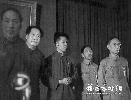 第一届文代大会
