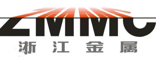 浙江物产金属集团有限公司