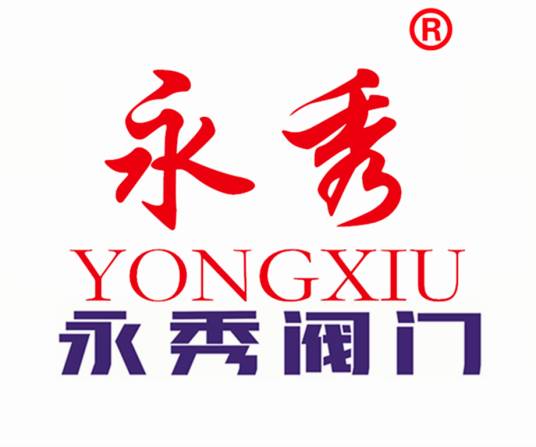 上海永秀阀门制造有限公司