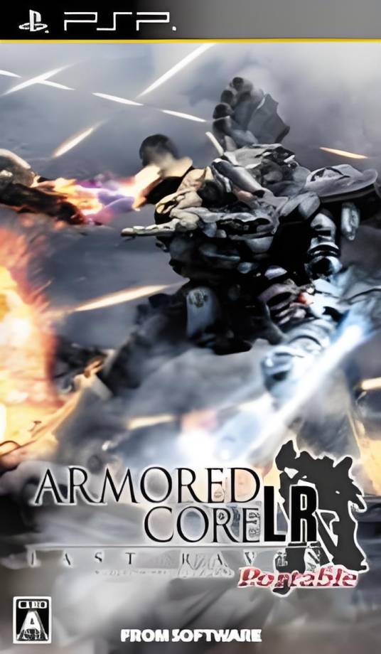 装甲核心：最后的佣兵携带版