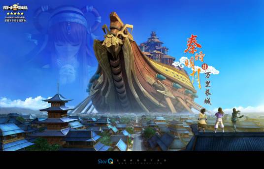 谁主沉浮（动画《秦时明月》系列中配乐）