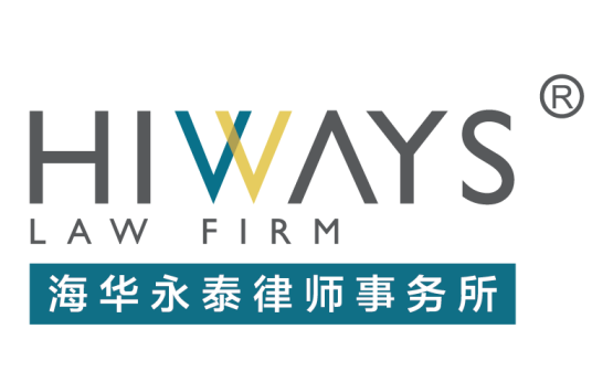 上海市海华永泰（沈阳）律师事务所