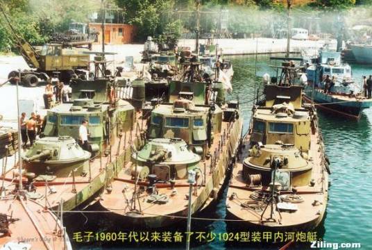 第一次延坪海战