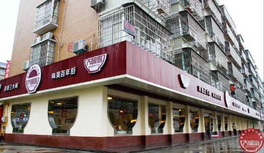 大碗厨（湘江世纪城店）