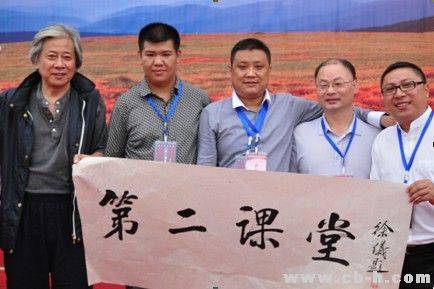 第二课堂（范建国执导的教育类电影）