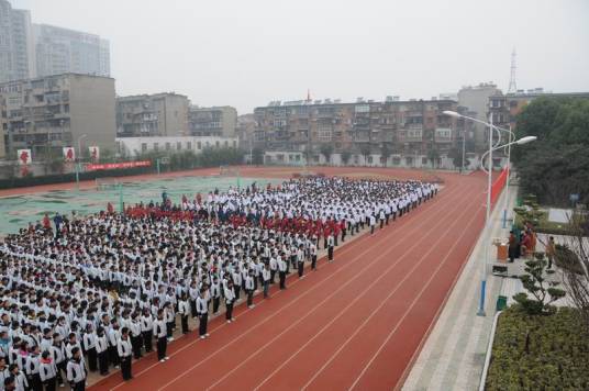 襄阳市致远中学