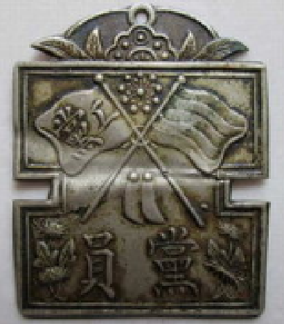 中华民国工党