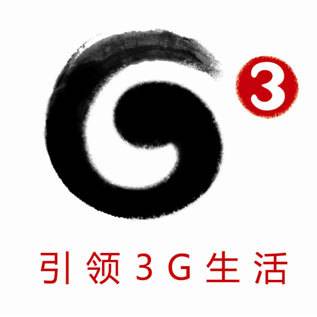 3G网络工程师