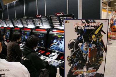 高达对高达NEXT