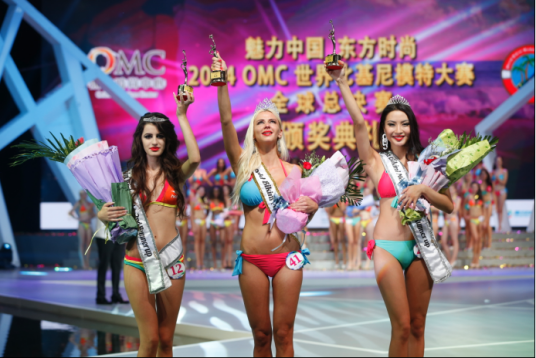 全球比基尼模特世界大赛