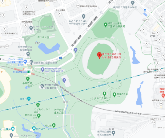 神户综合运动公园世大运纪念竞技场