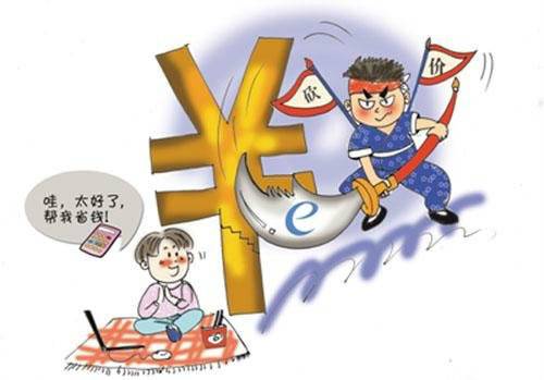 网络议价师