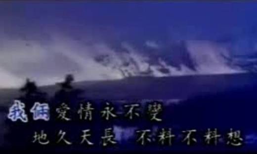夜雾（2010年邓丽君演唱的单曲）