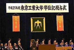 修士学位