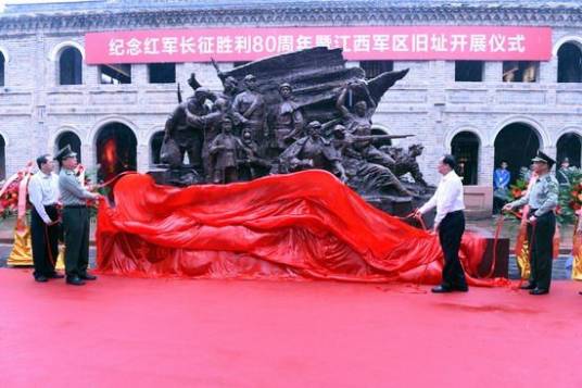 江西军区旧址