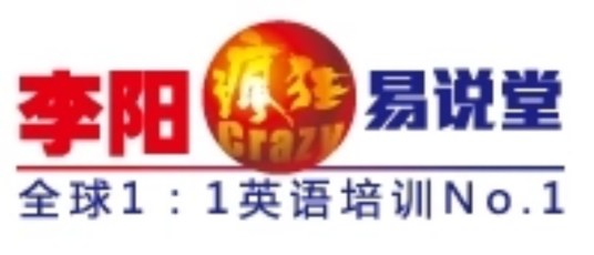 李阳·易说堂英语
