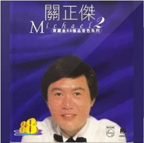 天龙诀（电视剧《天龙诀》主题曲）