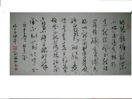 将进酒（唐代李贺诗作）