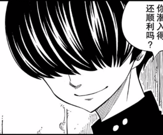 杰西（漫画《伊甸星原》及其衍生作品中的角色）