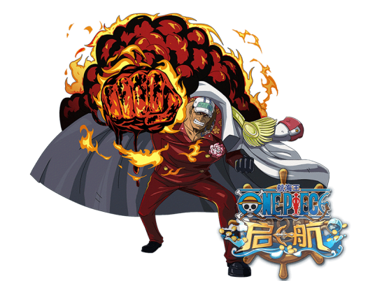 赤犬（游戏《航海王启航》中的角色）