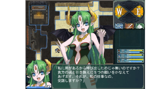 菲利斯（日本游戏《兰斯》系列中的角色）