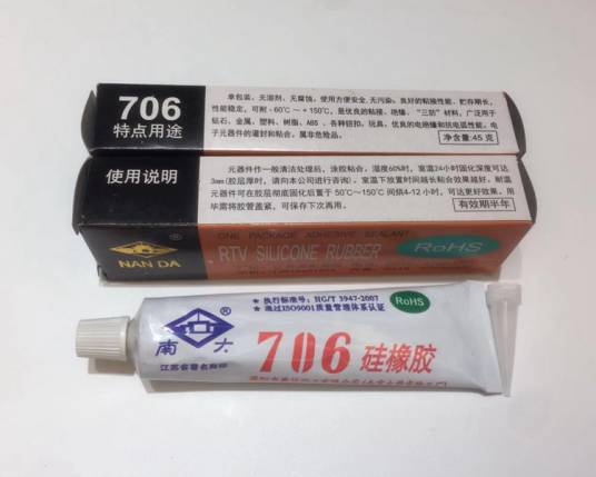 706胶水