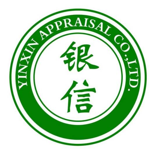 江苏银信资产评估房地产估价有限公司