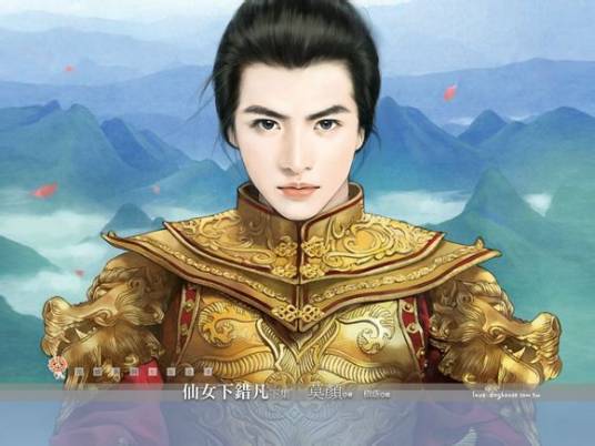 江离（小说 《星河大帝》中的人物）