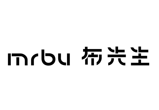 布先生