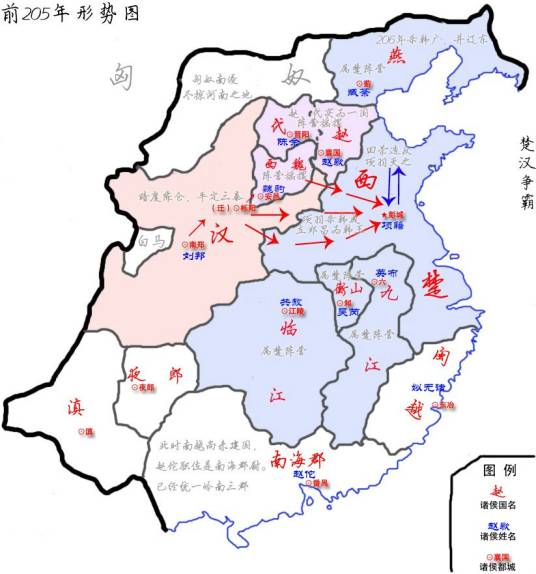 西楚（秦汉之际项羽建立的地方政权）