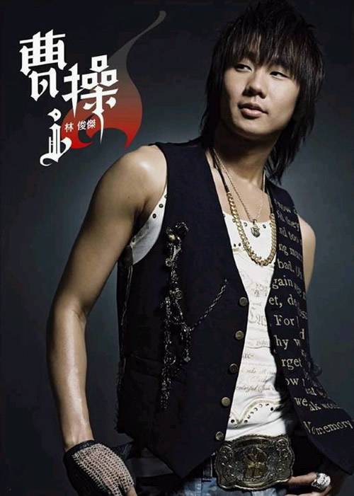 曹操（2006年林俊杰发行的音乐专辑）