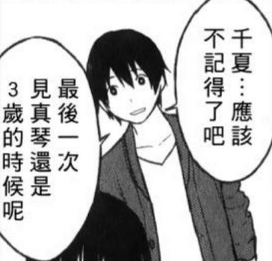 仓本圭