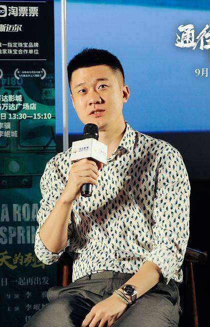 李骥（中国内地导演、编剧）